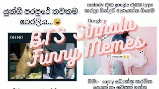 BTS Funny Sinhala Memes😂😂😂 pt03💜 [upl. by Tebasile]