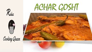 Achar Gosht Recipe  Chicken Achar Gosht Degi Style Achari Gosht Ghar K Bane Achar Ka Masaly K Sath [upl. by Anez924]