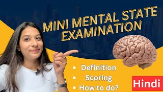 MiniMental State Examination MMSE in Hindi  Cognitive ability testScreening test for Alzheimer [upl. by Ennyl498]