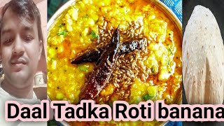 Daal Tadka Roti banane ja raha hun [upl. by Marley]