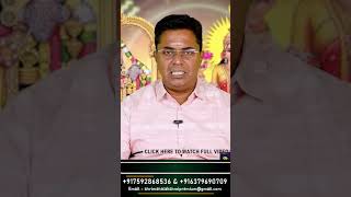 5ஆம் இடமும் சனி பகவானும்  100 Secret  Sri Mahalakshmi Jothidam  Tamil Astrology  rasipalan [upl. by Annanhoj]