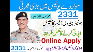 National Highway Motorway Police Jobs 2024 II Online Apply II NJP Website [upl. by Eizeerb]