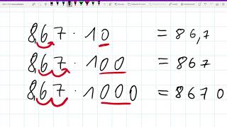 Rechnen mit Dezimalzahlen  Dezimalbrüchen  Multiplizieren und Dividieren mit Zehnerpotenzen [upl. by Aztiray]