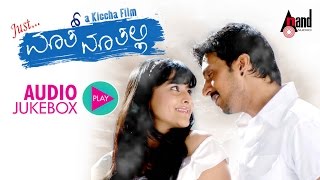 Just Maath Maathali  Audio Jukebox  Kiccha Sudeep  Ramya  Raghu Dixit  Kannada Songs [upl. by Honan798]