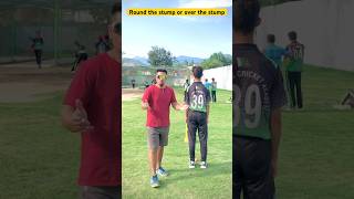 Round the wicket or over the wicket  bowling tips cricket ytshorts shorts shortvideo [upl. by Tsirc]