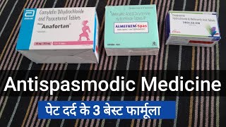 Antispasmodic Medicine Formula 3 पेट दर्द की बेहतरीन मेडिसिन [upl. by Christensen]