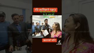 तिमिलाइ थाहा छनि मैले केहि अपराध गरेको छैन।। रबि लामिछाने 😢rabilamichhane bivekkarki balenshah [upl. by Hsekar]