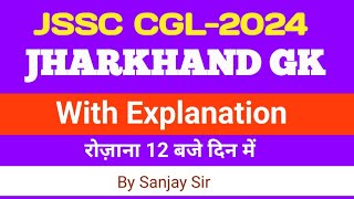 JHARKHAND GK  JSSC CGL  jssccgl [upl. by Ielirol261]