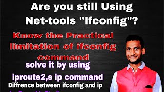 Practical Limitation of ifconfig command solved by ip Difference between ifconfig and ip command [upl. by Godiva550]