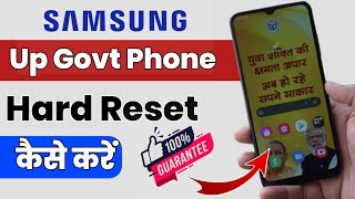 UP Government Mobile Samsung Galaxy A03 Hard Reset  Up Govt Smartphone Hard Reset Kaise kare [upl. by Nathalie]