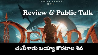 Devara Movie Public Talk  Devara Movie Review  NTR  NTR Fans  Movie Talks ntr NTRfans [upl. by Narag941]