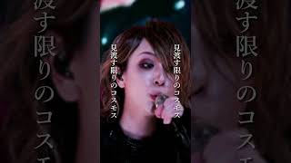 DIV  東京ネクロポリス博物館 satoshi Birthday Event  20241009 [upl. by Aretha285]