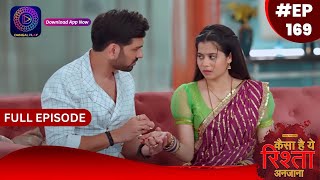 Kaisa Hai Yeh Rishta Anjana  8 January 2024  Full Episode 169  Dangal TV [upl. by Tonnie]