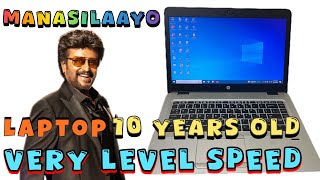 10 Years Old Laptop 💻 Vera Level Speed HP EliteBook 745 g3 manasilaayo laptopupgrade vpstamiltech [upl. by Incrocci381]