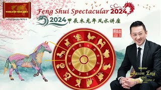 2024 12 Zodiac Horoscope  Horse 午 [upl. by Adihsar530]