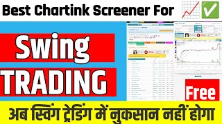 best chartink screener for swing trading  chartink screener  stock screener for Swing trading [upl. by Rese149]