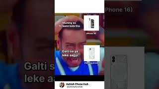 I Phone 16 Mistake Buy Phone  Ashish Phone Hub shorts smartphone [upl. by Cacka713]