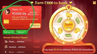 How to earn money from online game  online paise kaise kamae  new earning app [upl. by Artek]