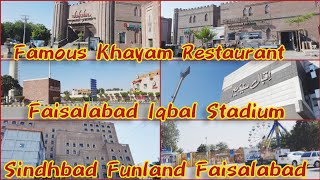 Famous Khayyam RestaurantFaisalabad Iqbal StadiumSindhbad Funland Faisalabad [upl. by Barcroft]