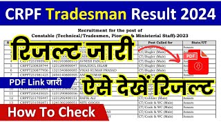 CRPF Tradesman Result 2024 PDF  CRPF Tradesman Result Kaise Dekhe  CRPF Tradesman Physical Date [upl. by Enelrats626]