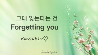 hangul davichi  Forgetting you  eng sub [upl. by Nolaj]