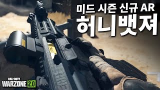 블랙아웃탄에 소음기가 기본 파츠라고 미드시즌 신규 AR 키메라허니뱃져로 플레이  콜오브듀티 워존 [upl. by Wilkinson]