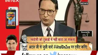 Watch Atal Bihari Vajpayee on the original Aap Ki Adalat [upl. by Yule]