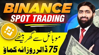 Make 75 Daily Binance Spot Trading Crash Course Earn Money Online From Binance [upl. by Desta118]