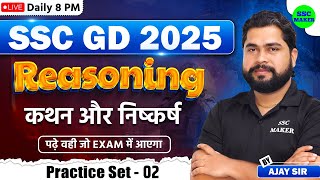 SSC GD 2025  Statement amp Conclusion Class 2  SSC GD Reasoning Practice Set by Ajay Sir [upl. by Dempsey]