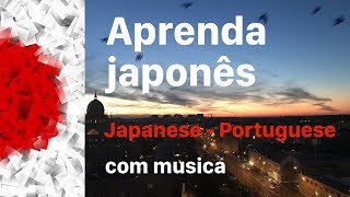 Aprender Japonês Dormindo  10 horas expressões japonesas  com música [upl. by Raquel500]