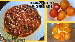 Tomato chutney tomato recipe  tamatar ki chutney tomato chatni bilahi pitika recipe 👌 [upl. by Arol]