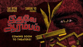 Idhuve Aarambam  Title Look Teaser  Gajan Kanesshan  Prasha  Sanjai Yo  Arosh  Naresh [upl. by Malloy]