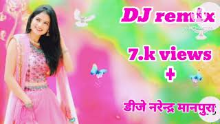 masoom Sharma new kunba badmasha ka DJ remix song haryanvi narendra maunpar [upl. by Hurley]