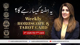 Weekly Horoscope  Aries  Taurus  Gemini  Cancer  1st January to 7th January 2024 [upl. by Tenenbaum]