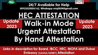 HEC degree verification or attestation process by Walkin mode  HEC Urgent Complete process 2022 [upl. by Lennod]