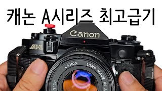 조리개우선 셔터스피드우선 프로그램 수동노출이 다 되는 수동 필름카메라 캐논 A1Canon A1 [upl. by Shanly]