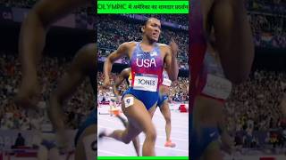 एक Olympic में दो मेडल जीतने वाले। Rai Benjamin 😮 shorts [upl. by Garnes]