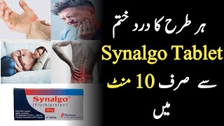 Synalgo tablet uses in urdu  Synalgo tablet side effects in urdu  Flurbiprofen 100mg tablet [upl. by Lasley]