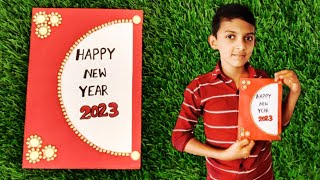 New year card manking 2023  ഈ പുതുവർഷത്തിനു വേണ്ടി എൻ്റെ വക സ്പെഷൽ കാർഡ്2023ishansvlog [upl. by Hinman]