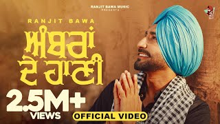 AMBRAN DE HAANI Official Video Ranjit Bawa  Sweetaj Brar  Black Virus  Sukh Aamad True Makers [upl. by Bander]