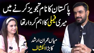 Journalist Mian Imran Arshad Podcast Part 02  94 News [upl. by Packton85]