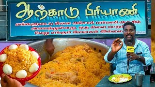 Arcot Biriyani Porurquot  MUST TRY  Tasty Biriyani in Chennai [upl. by Arahsat639]