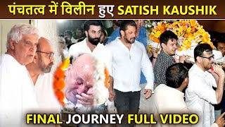 Satish Kaushiks FINAL Journey FULL Video  Salman Khan Anupam Kher Javed Akhtar Ranbir Kapoor [upl. by Johnnie149]