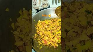 poha snacks food lovers cooking video recipe youtube shorts 🙏 [upl. by Waiter]