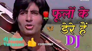 dj Phulon Ke Dere Hain  Zameer 1975  Amitabh Bachchan  Kishore Kumar  Hindi Songs [upl. by Northrup]