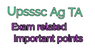 UPSSSC AG TA exam related Important pointsSuper Study Mix is live [upl. by Agate607]