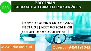 DEEMED ROUND 3 CUTOFF 2024 NEET UG  NEET UG 2024 HIGH CUTOFF DEEMED COLLEGES [upl. by Orin236]