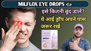 Milflox eye drops use dose benefits and side effects full review in hindi ये 1ड्रॉप्स बहुत काम की है [upl. by Ilka150]