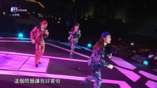 HD 2012 台北跨年晚會  草蜢  半點心 [upl. by Iene611]