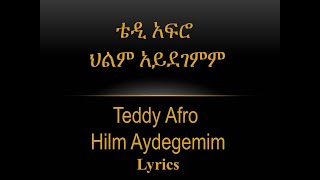 ቴዲ አፍሮ  ህልም አይደገምም  Teddy Afro  Hilm Aydegemim [upl. by Eelime819]